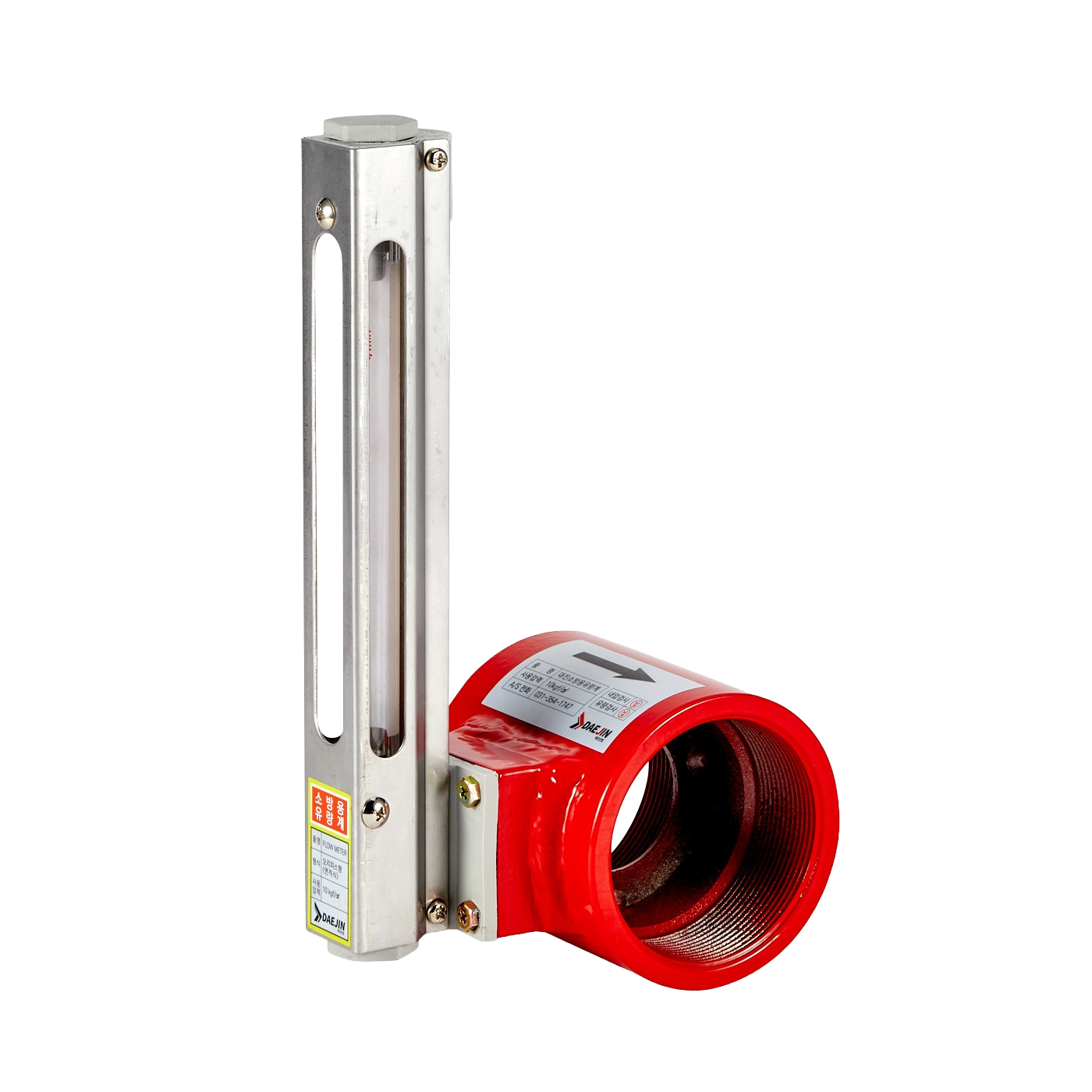 유량계 (나사식) - DJSM